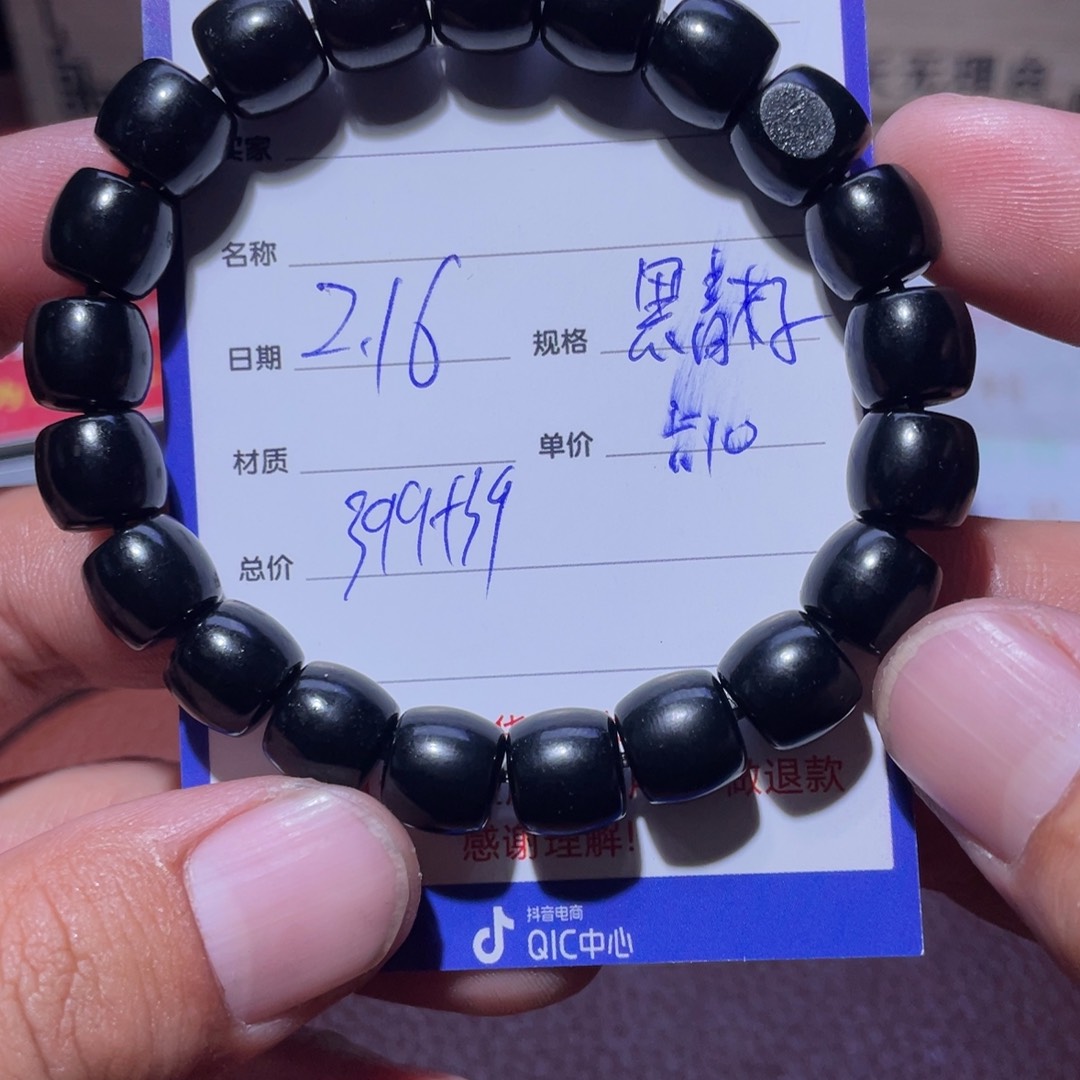 和田玉手串未镶嵌J***s