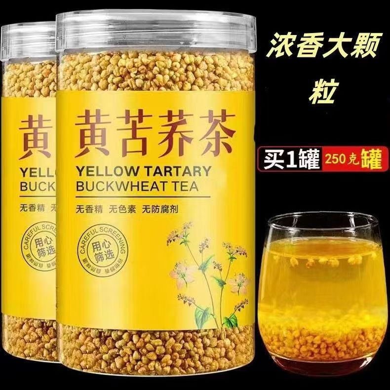 四川大凉山黄苦荞全胚芽浓香型高海拔上等黄苦荞茶荞麦苦荞麦