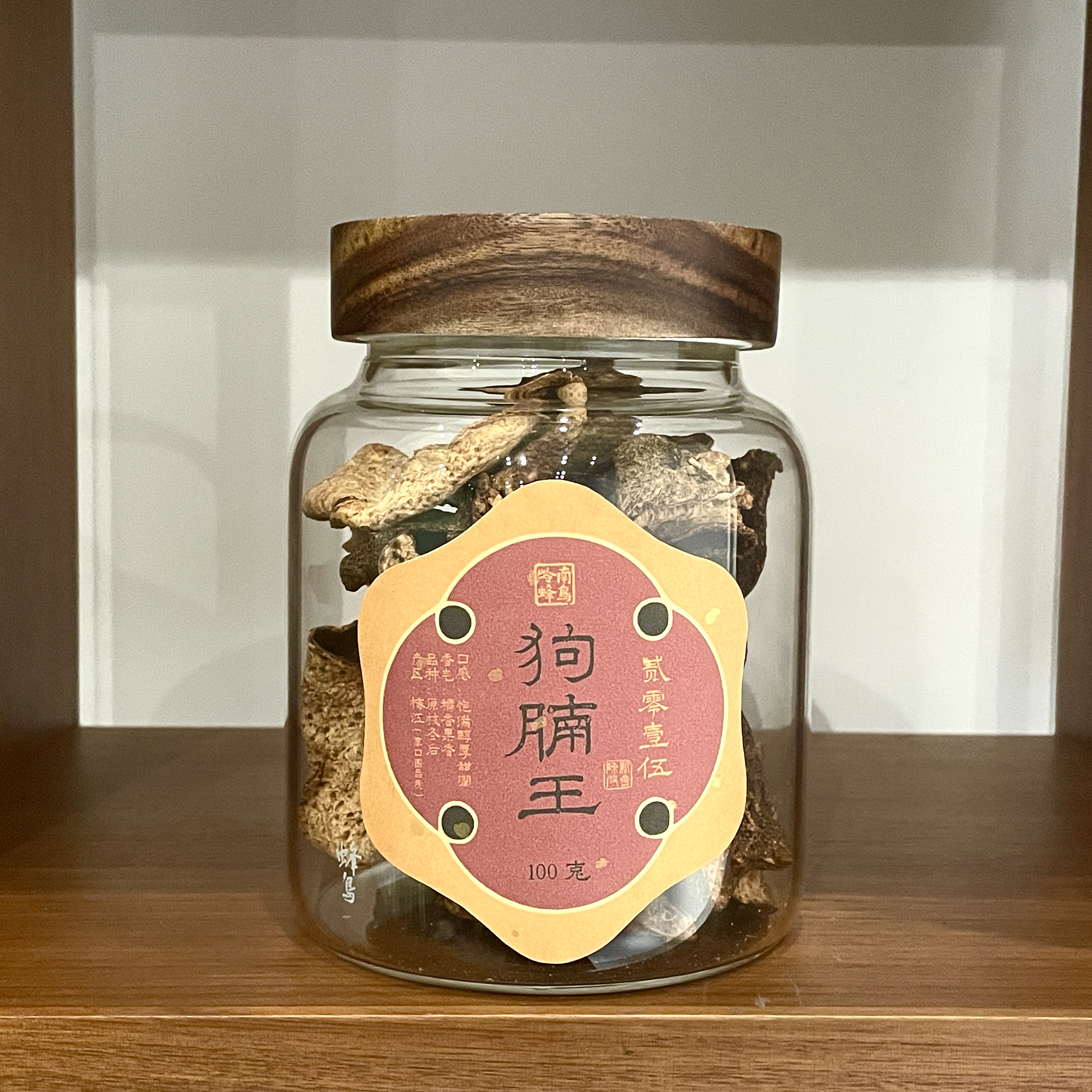 2015年狗腩王，100克