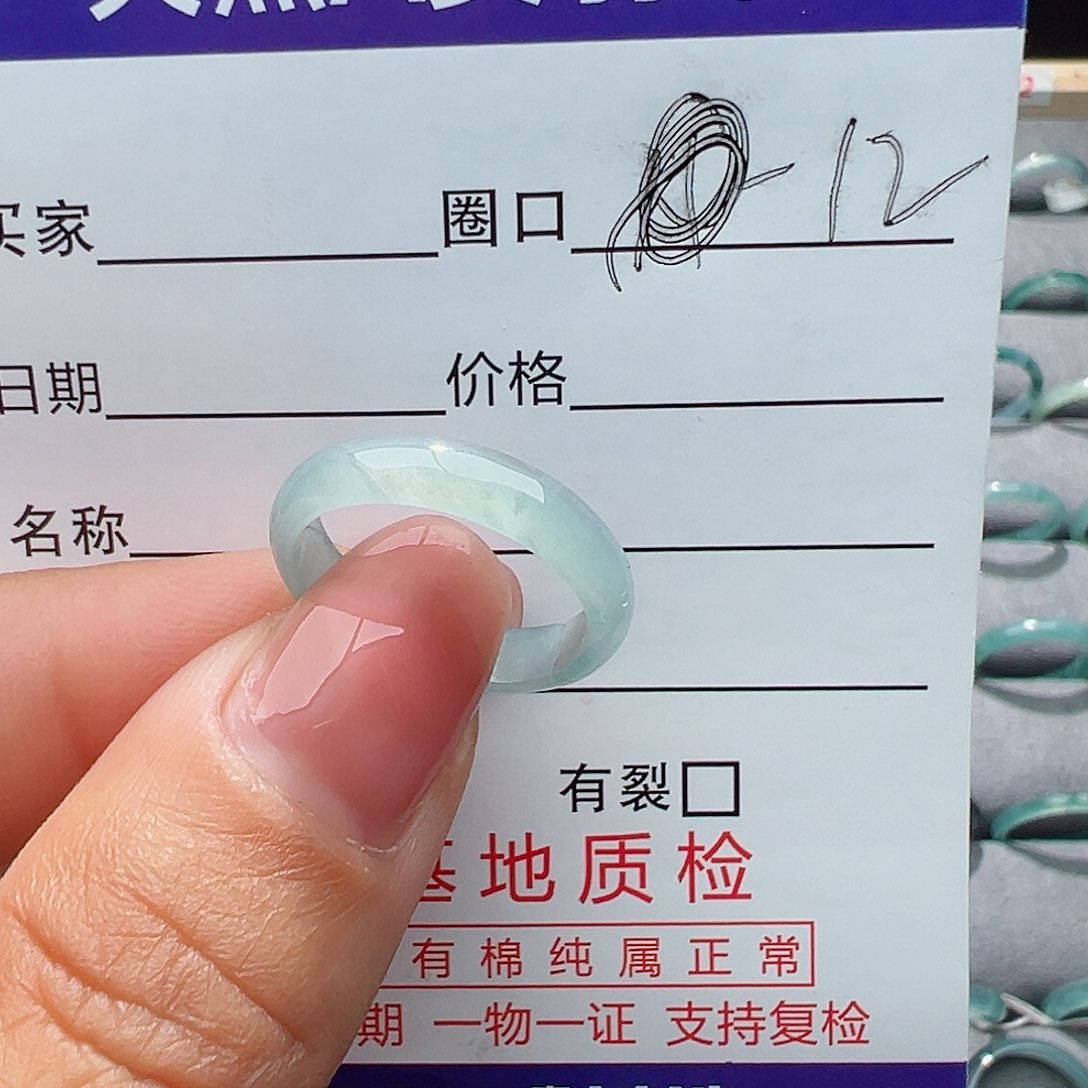 翡翠戒指未镶嵌戒指
