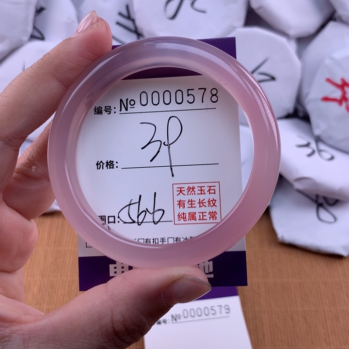 玛瑙/玉髓手镯未镶嵌578