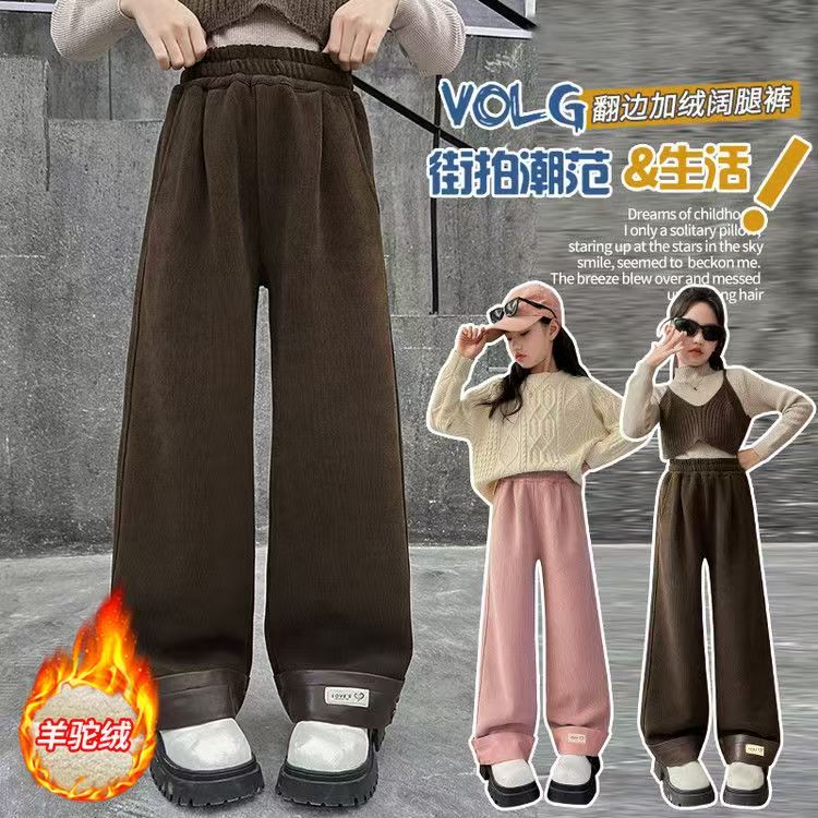 【特厚羊驼绒*高品质】冬季女童加绒阔腿裤皮标一件过冬直筒裤