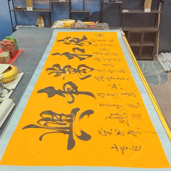 书法好多书法老师手工作品