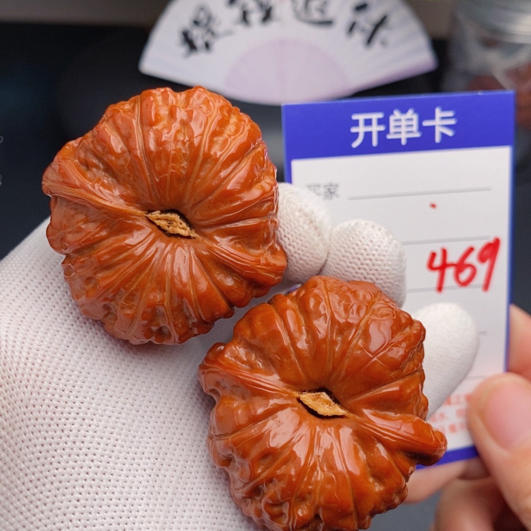 把件文玩核桃46南瓜469