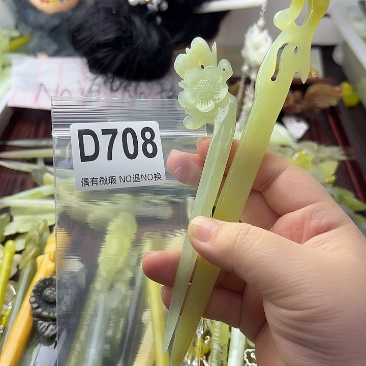 h***6蛇纹石玉合金发饰