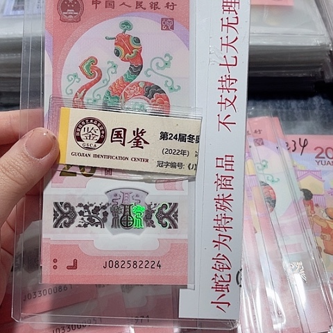 塑料082582224。。。。。。