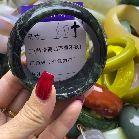 蛇纹石玉手镯未镶嵌