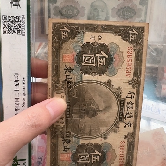 夏*吾爱收藏流通旧品