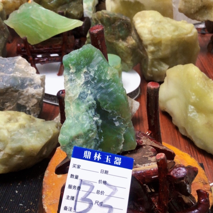 蛇纹石玉珠宝奇石合金