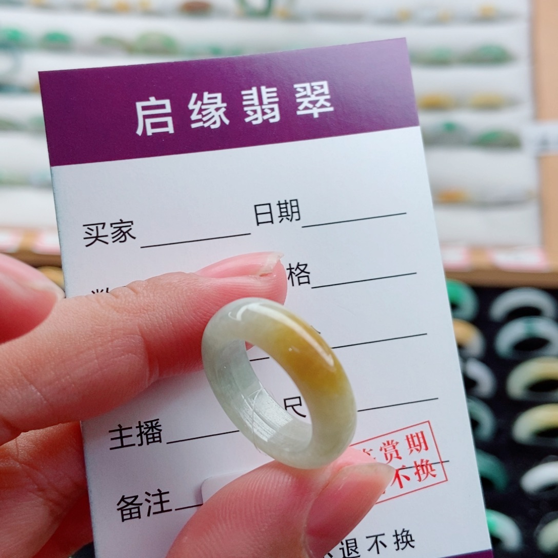未镶嵌戒指翡翠圈口10