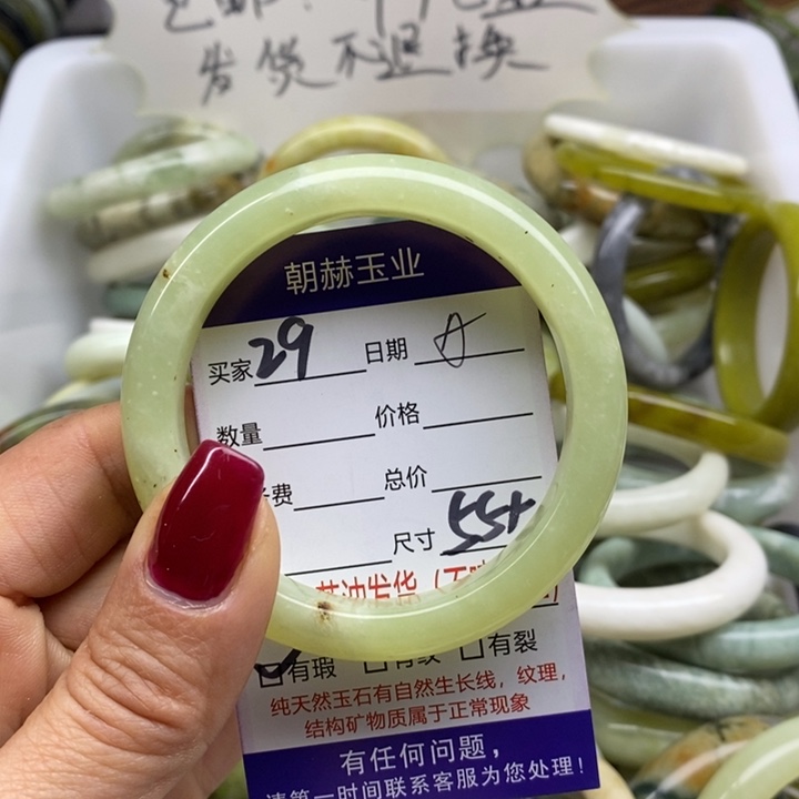 蛇纹石玉手镯未镶嵌