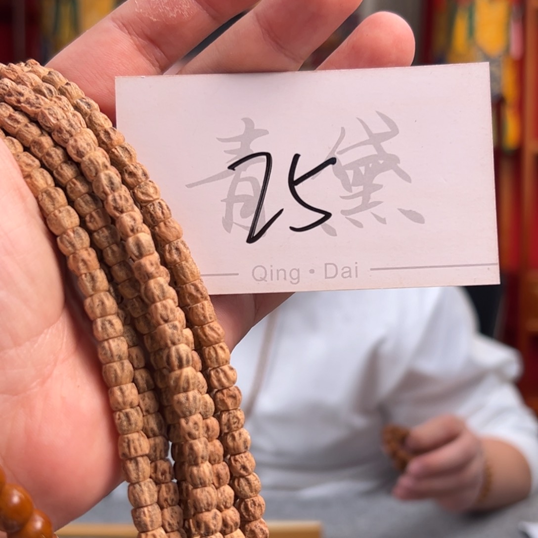 柏香籽/百香籽吊坠