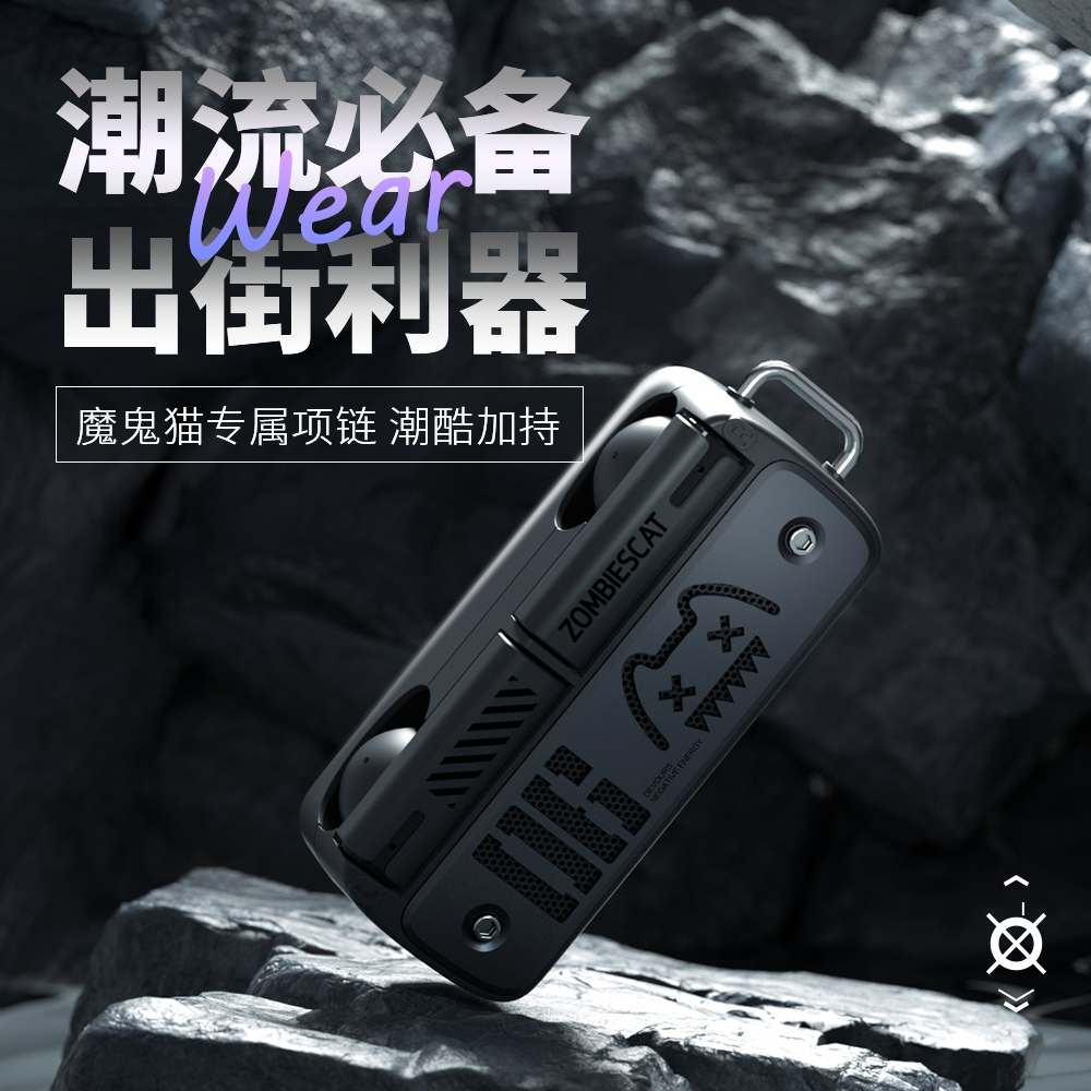 魔鬼猫动漫周边B8蓝牙耳机无线游戏运动降噪入耳式高音质超长续航