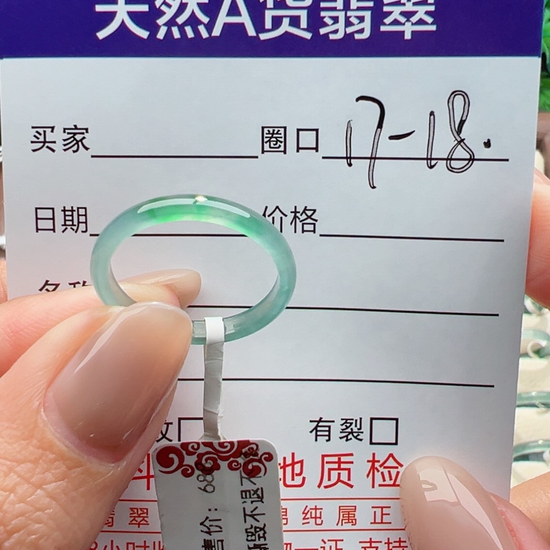 未镶嵌戒指翡翠流**欢缅甸翡翠