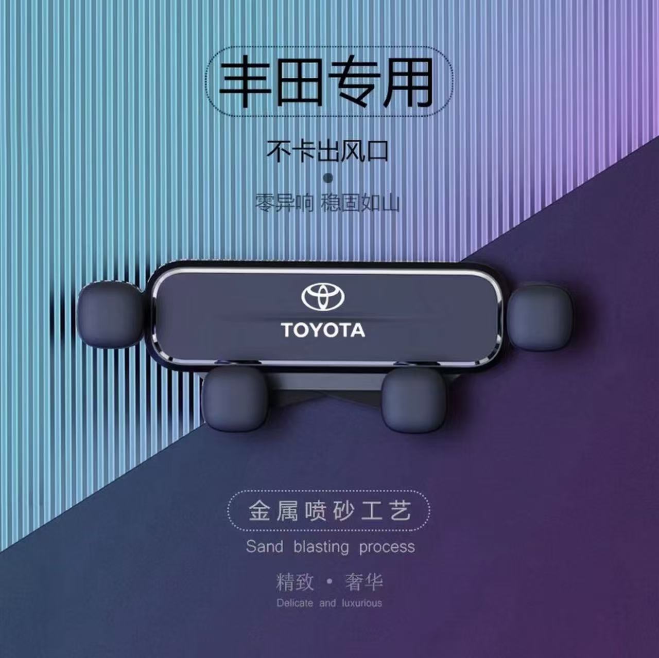 适用于丰田凯美瑞亚洲龙奕泽RAV4卡罗拉雷凌专用车载手机导航支架