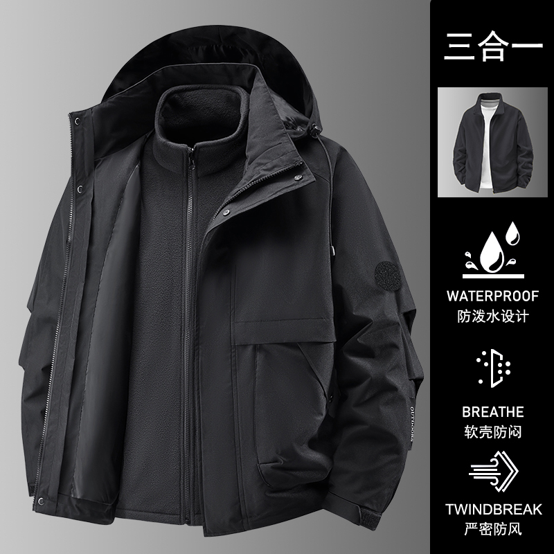 【李李户外】时尚潮流冬季保暖户外山系三合一冲锋衣9588