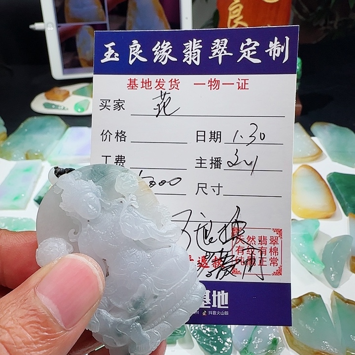 定制翡翠未镶嵌范翡翠首饰