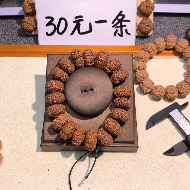 吊坠金刚菩提3号 19菠萝蜜