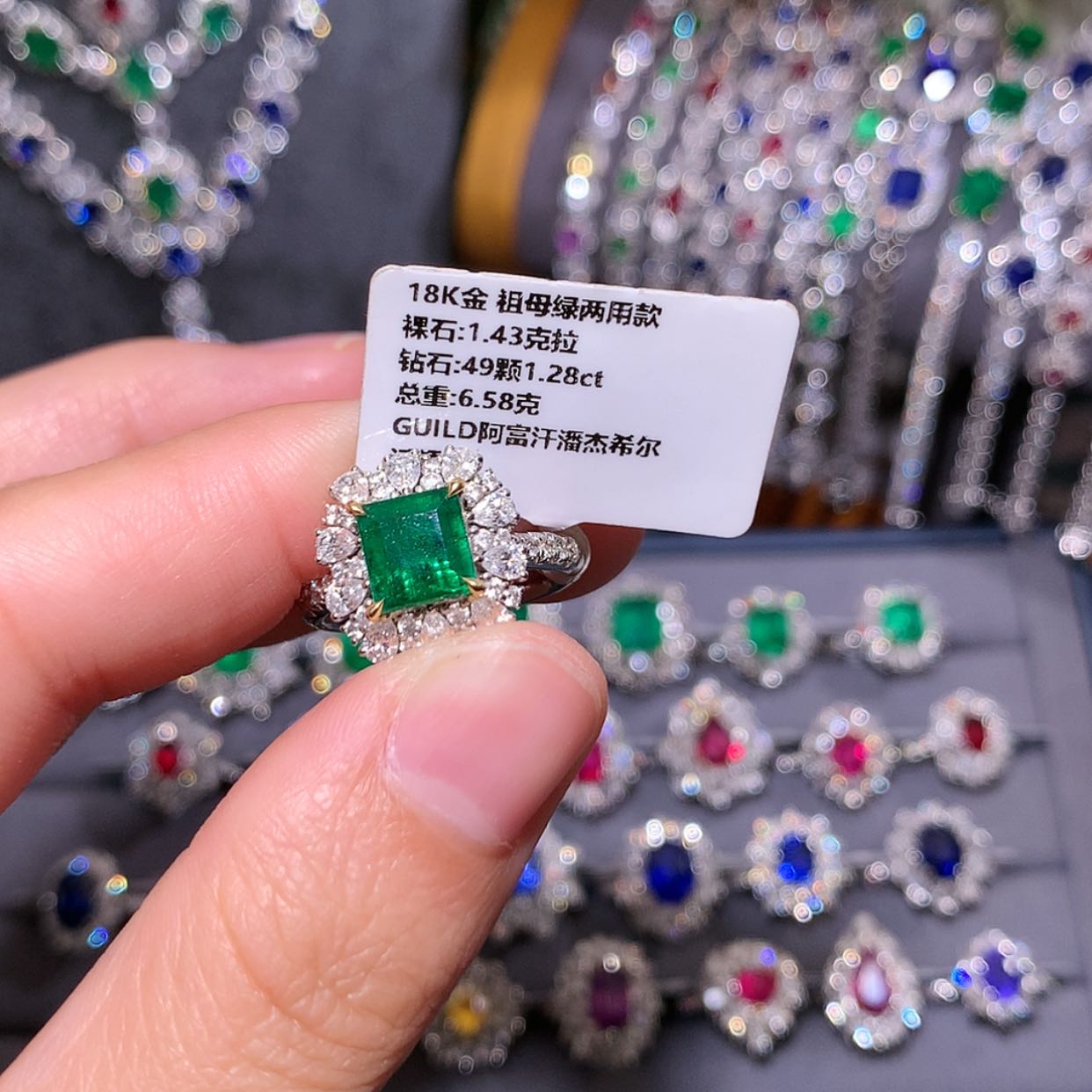 【闪购商品】祖母绿戒指18K金镶嵌