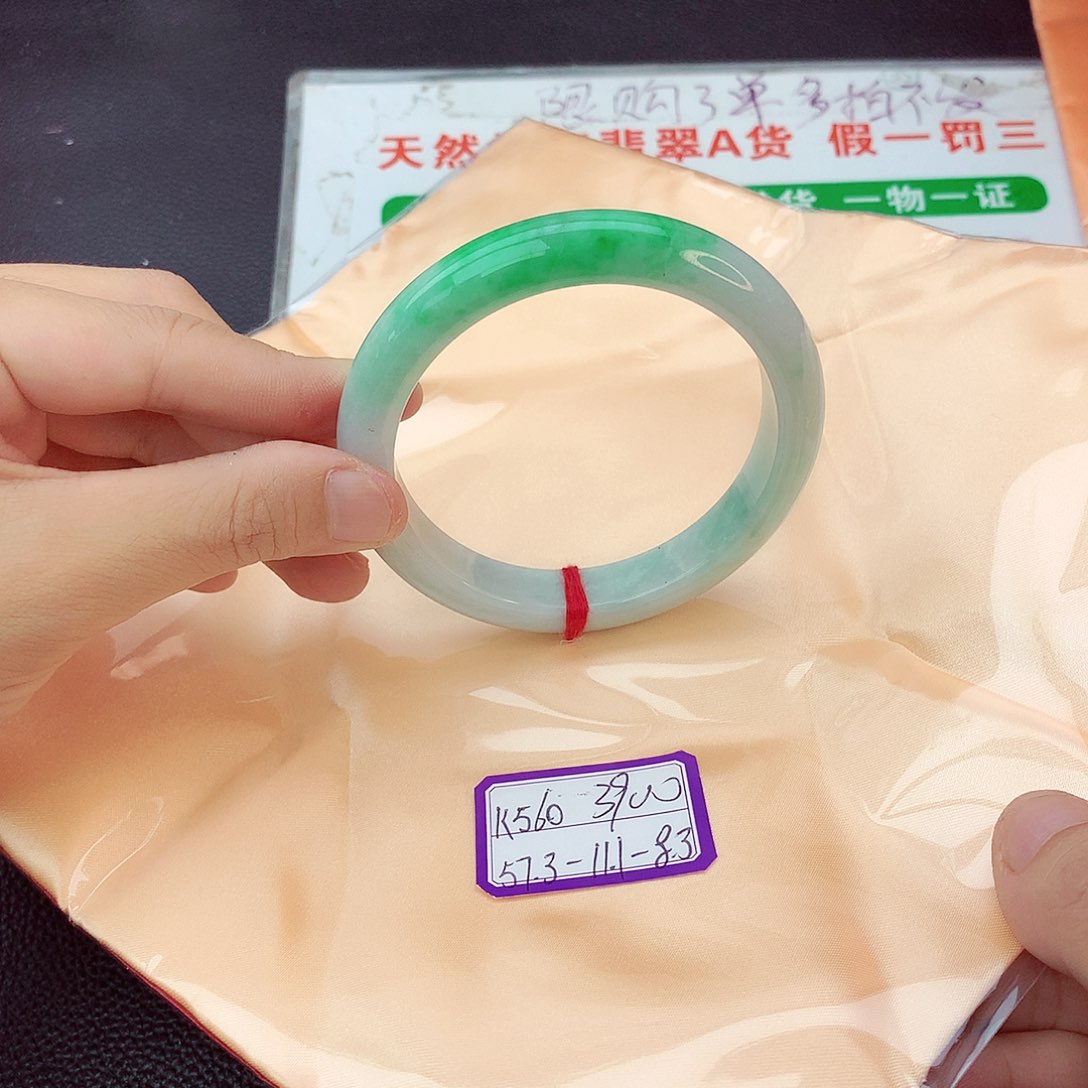 翡翠手镯未镶嵌翡翠