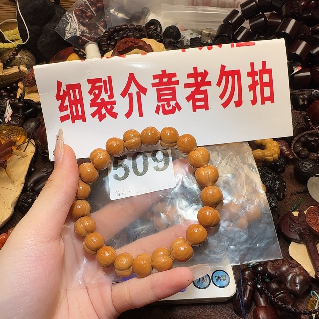猴头核桃手串12.7/见意者勿拍