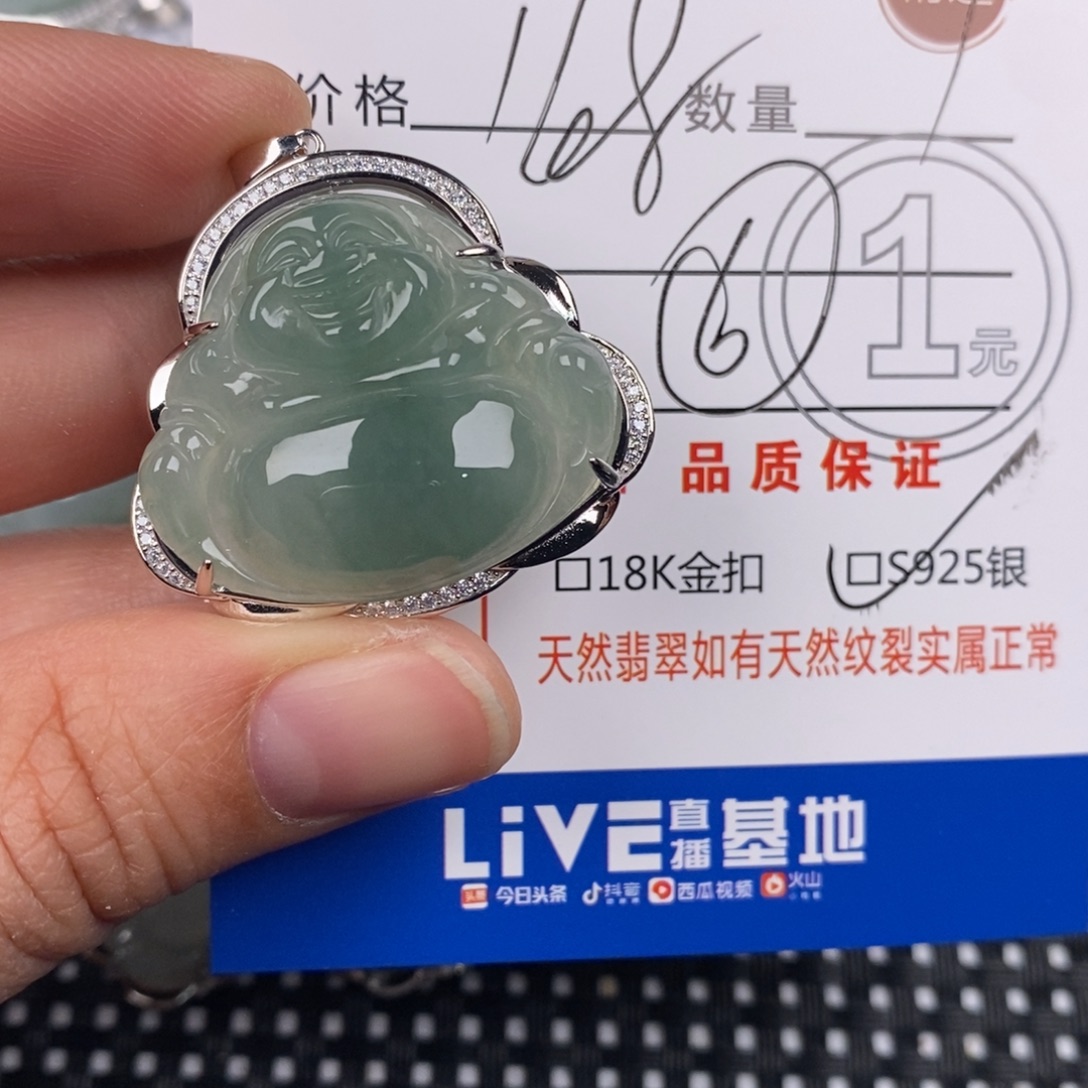 翡翠银S925镶嵌颈饰