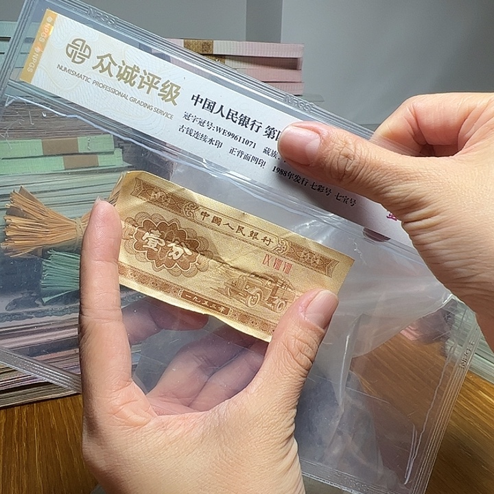 西***斯退市铜钱通走如图