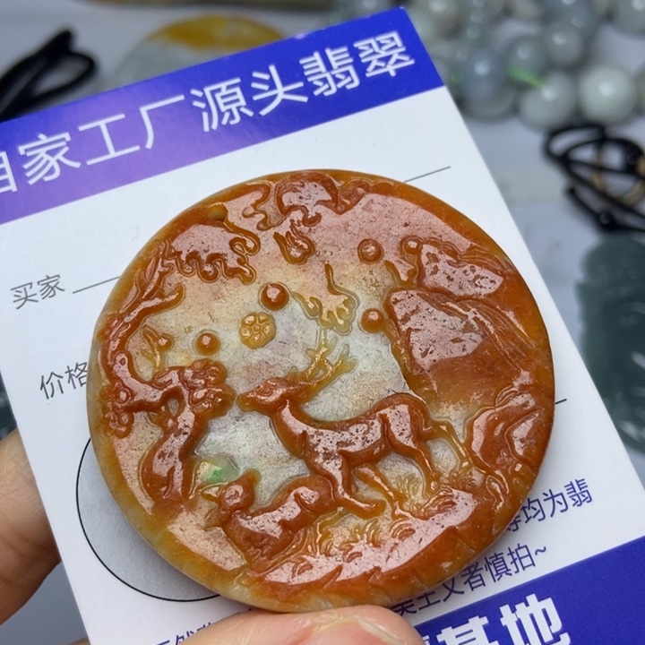翡翠颈饰未镶嵌翡翠