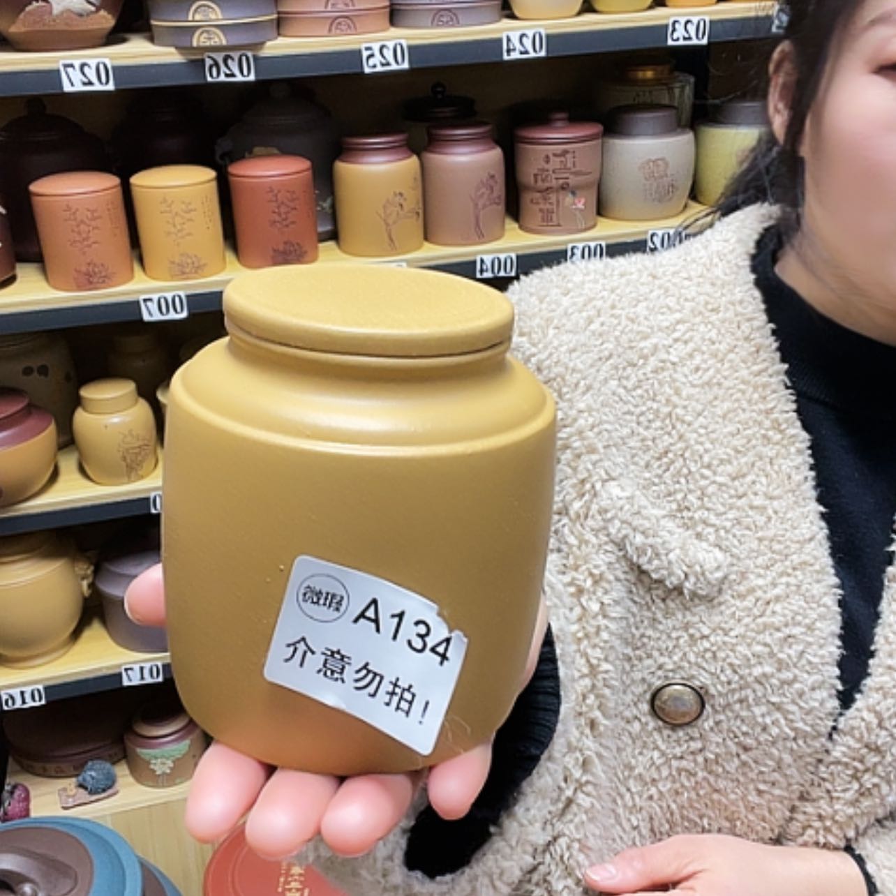 【闪购商品】紫砂茶叶罐紫砂茶叶罐