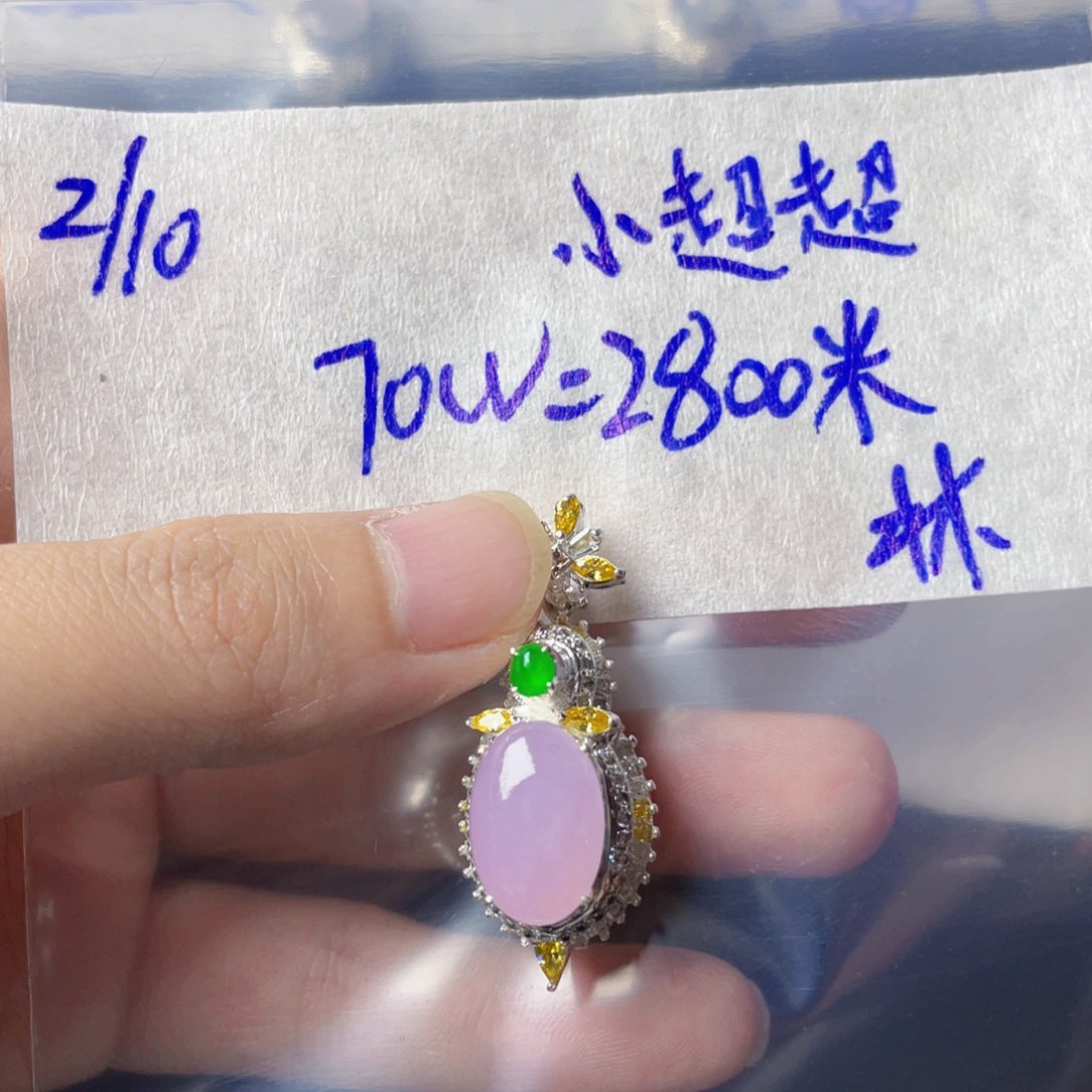 定制翡翠未镶嵌定制翡翠未镶嵌1111