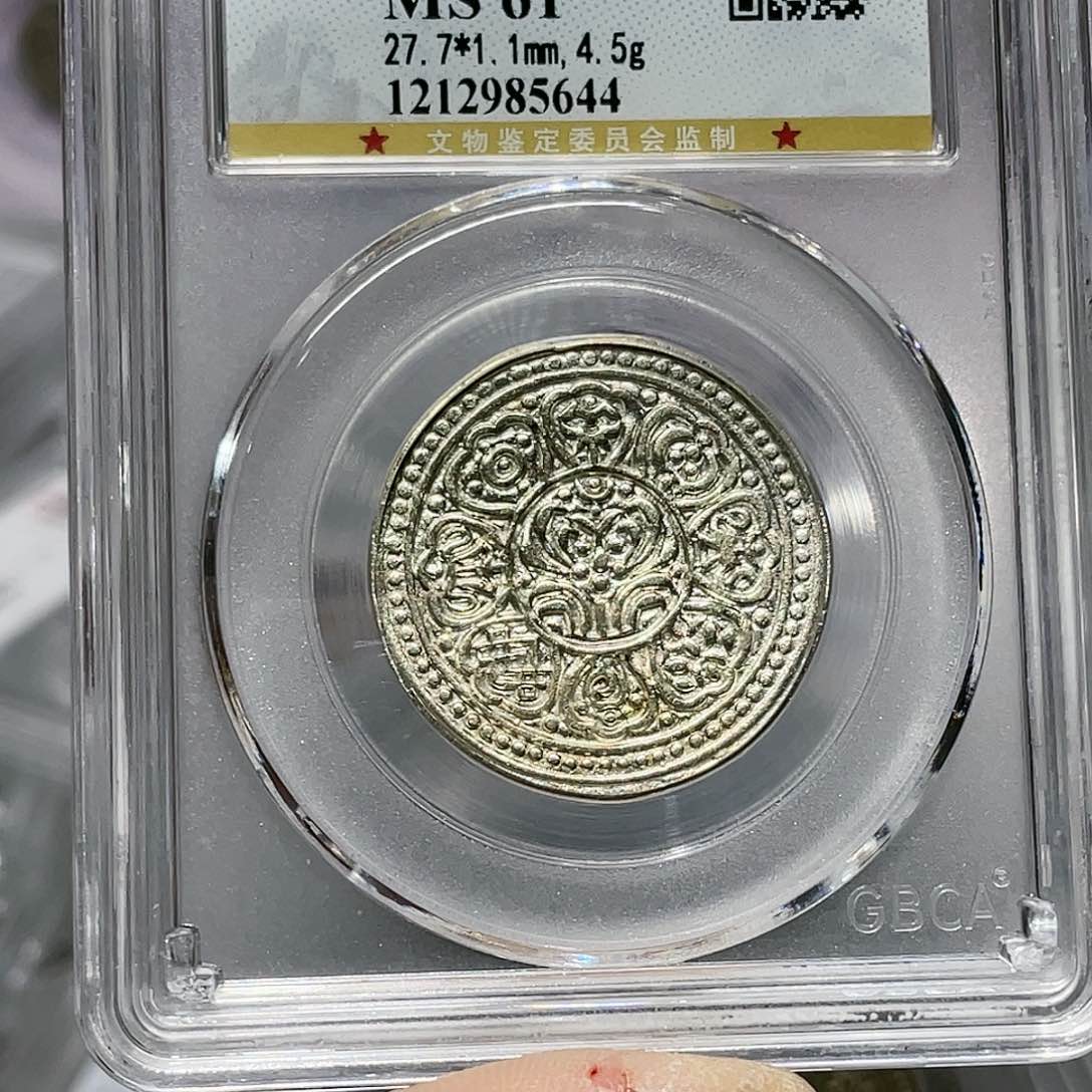 银如图所说的那样是一个