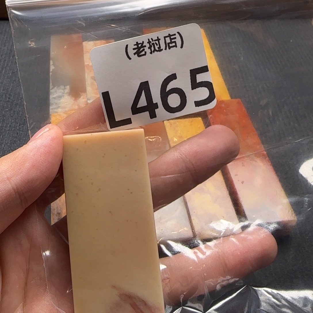 登***子老挝石正常 正常 正常