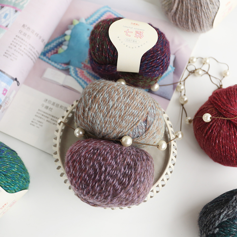 《七彩》九色鹿羊毛马海手工编织外套线毛线团