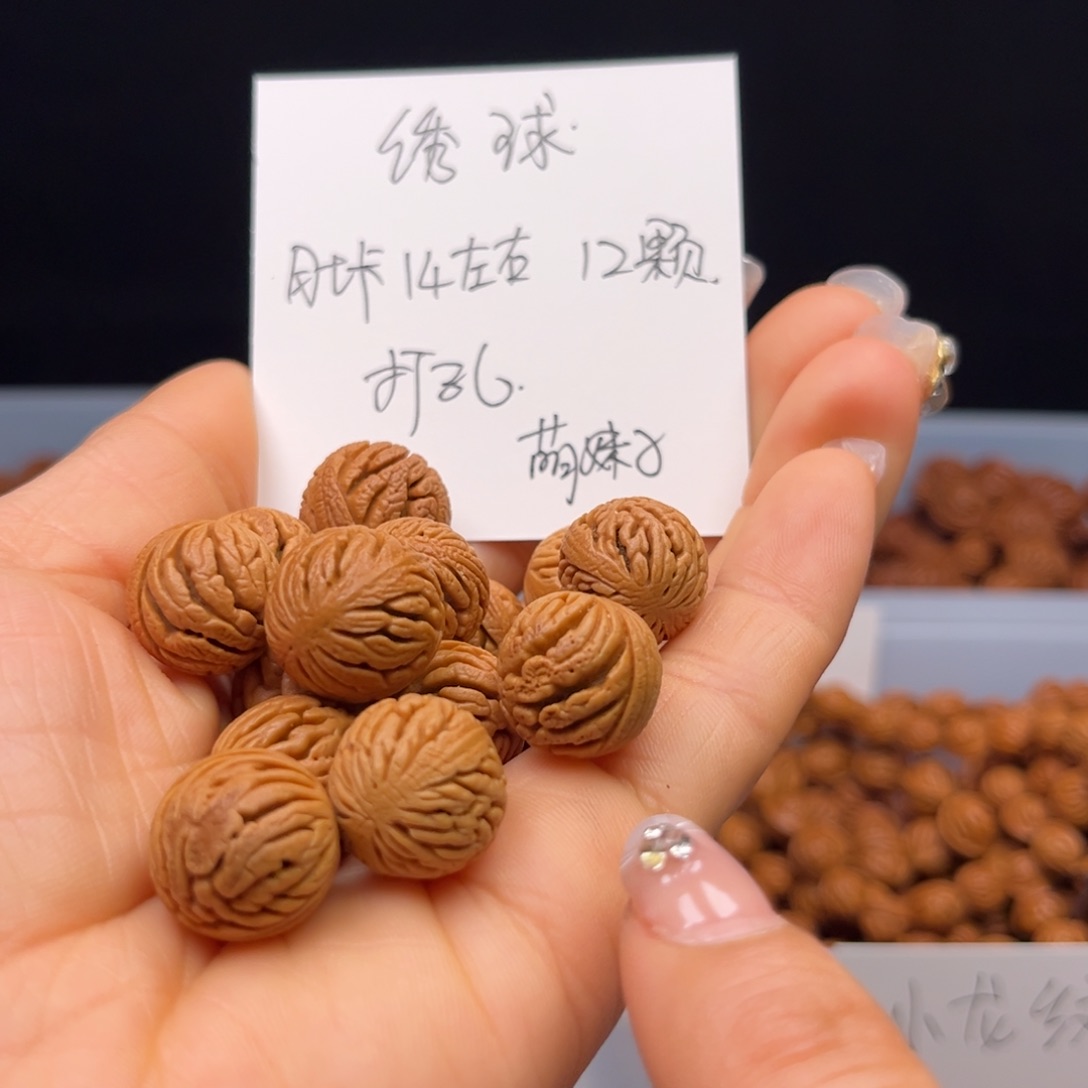 桃核吊坠萌*子绣球14肚卡左右