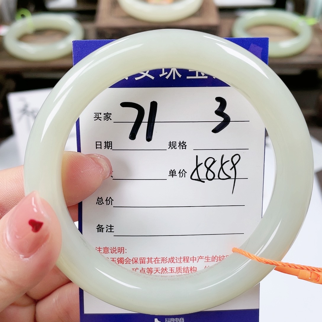 【闪购商品】和田玉手镯未镶嵌
