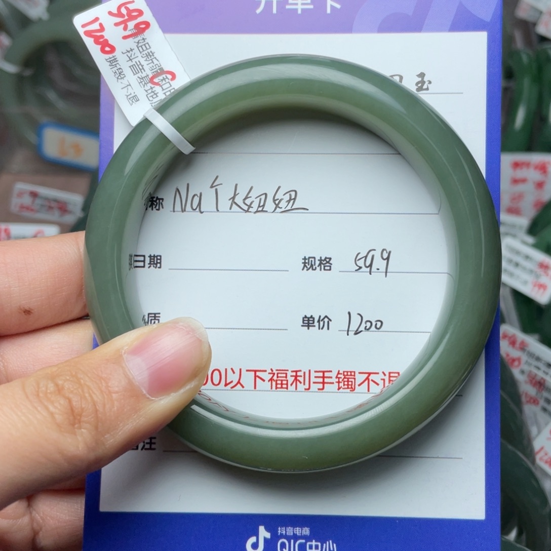 和田玉手镯未镶嵌N****妞