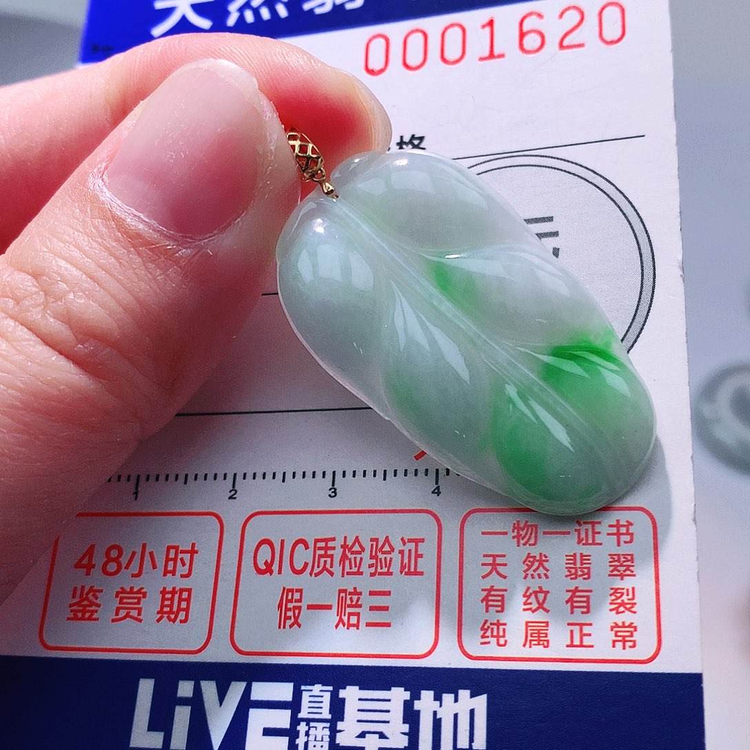 翡翠颈饰18K金镶嵌吊坠