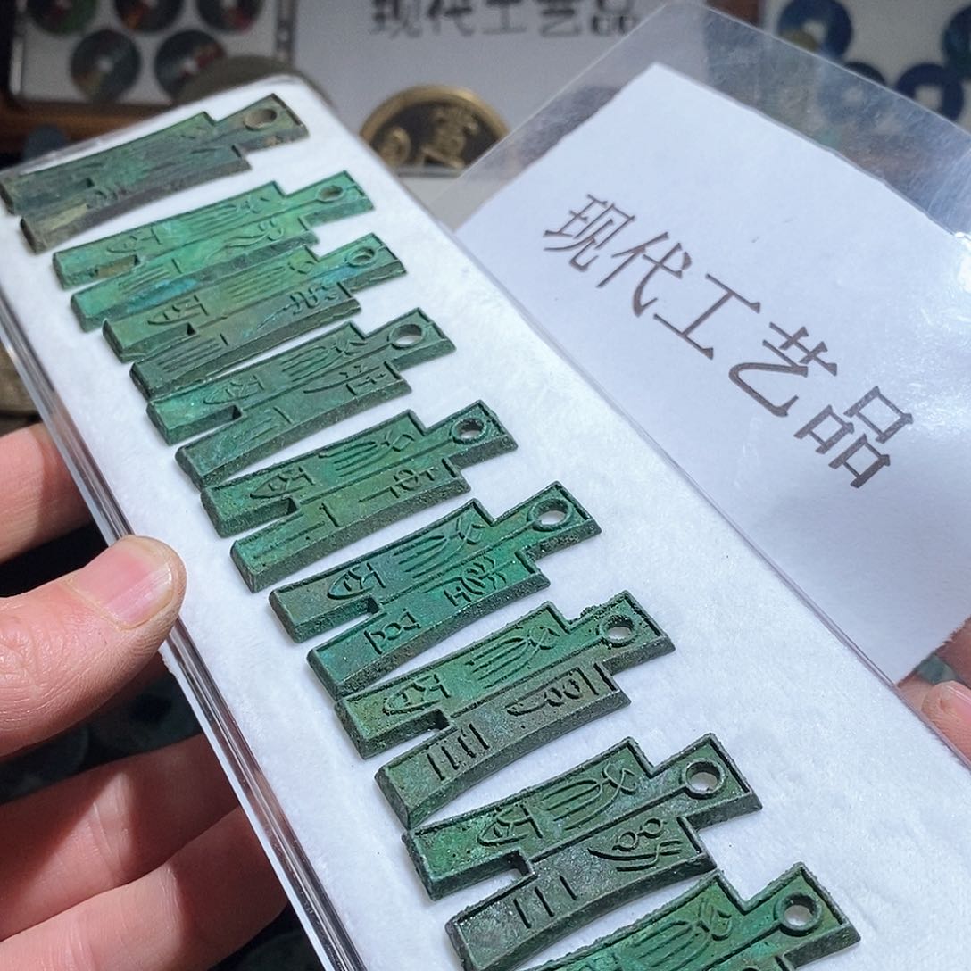 铜现代仿制工艺品十布