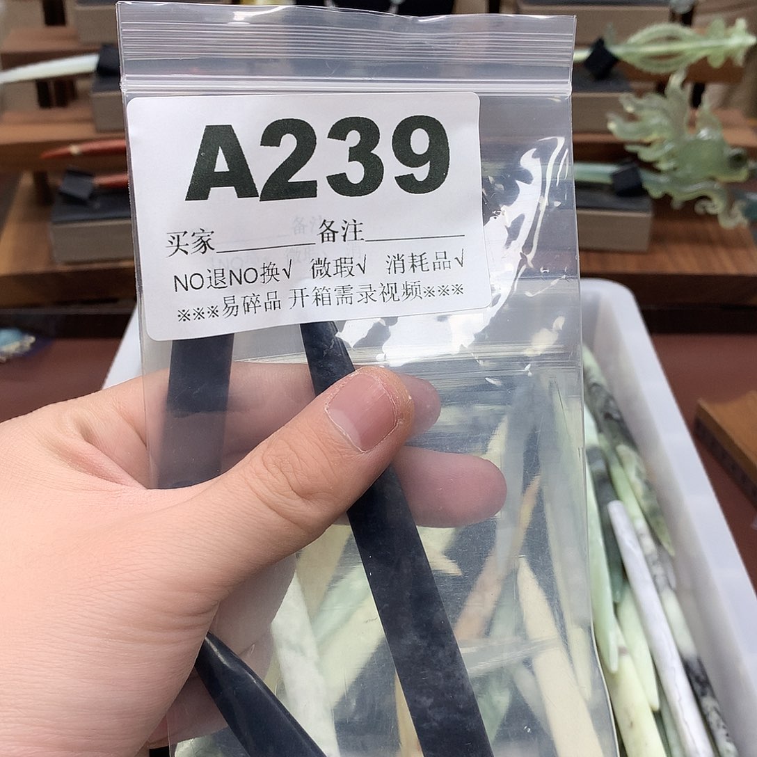 蛇纹石玉发饰合金友***店