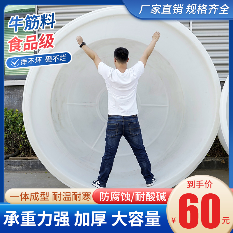 户外加厚防磨热水器防摔家用加厚防锈水桶圆形款牛筋料大容量