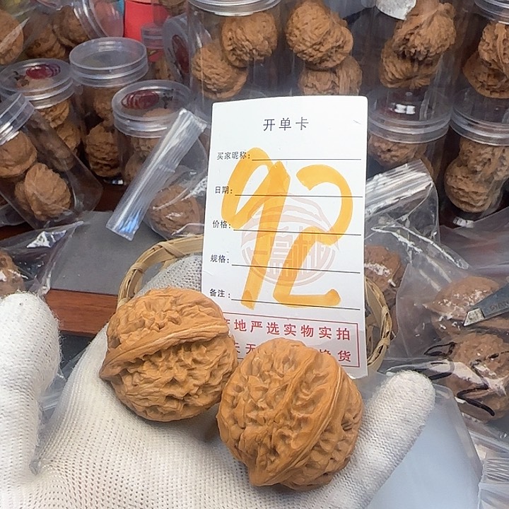 吊坠文玩核桃核桃