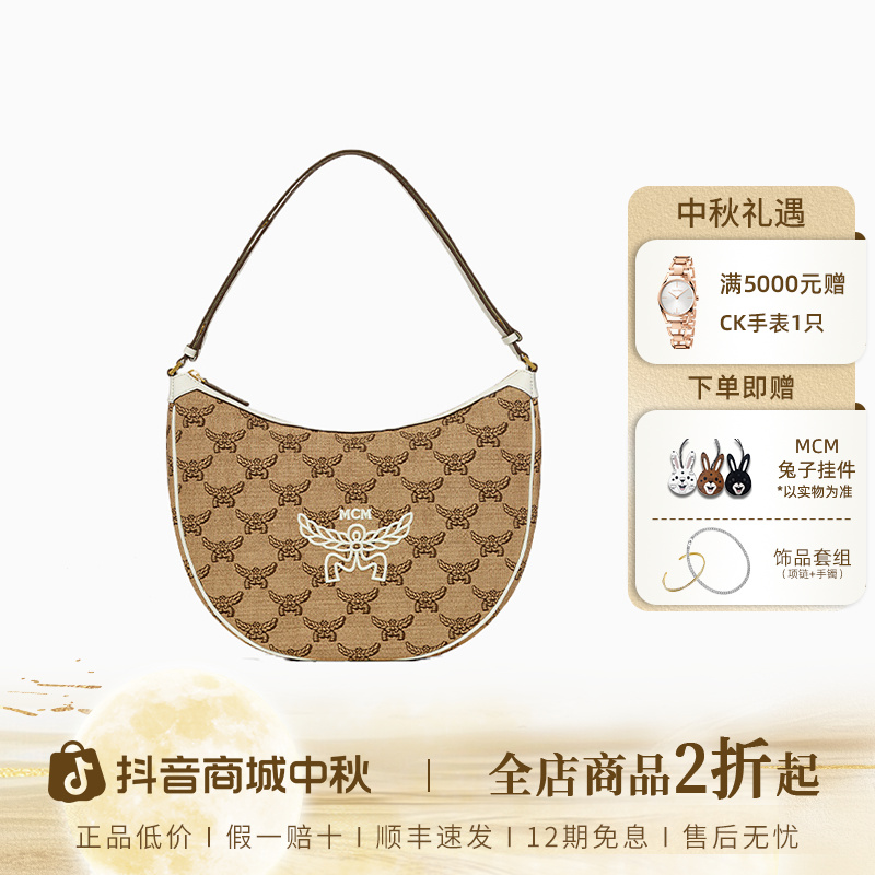 MCM Logo刺绣金色调黄铜五金件 提花面料Hobo包单肩包中号女款
