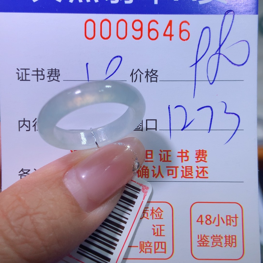 翡翠未镶嵌戒指翡翠
