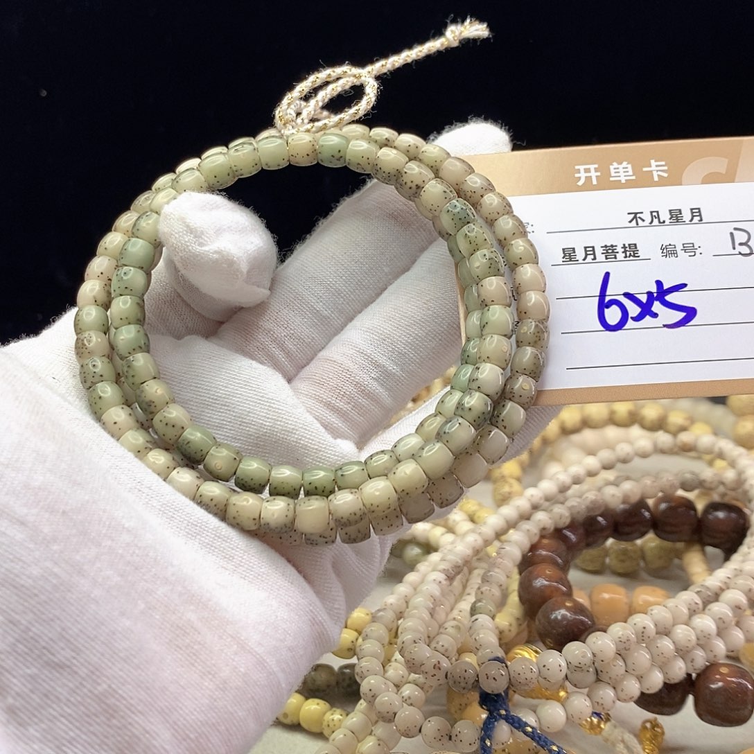 星月菩提手串11112222B18