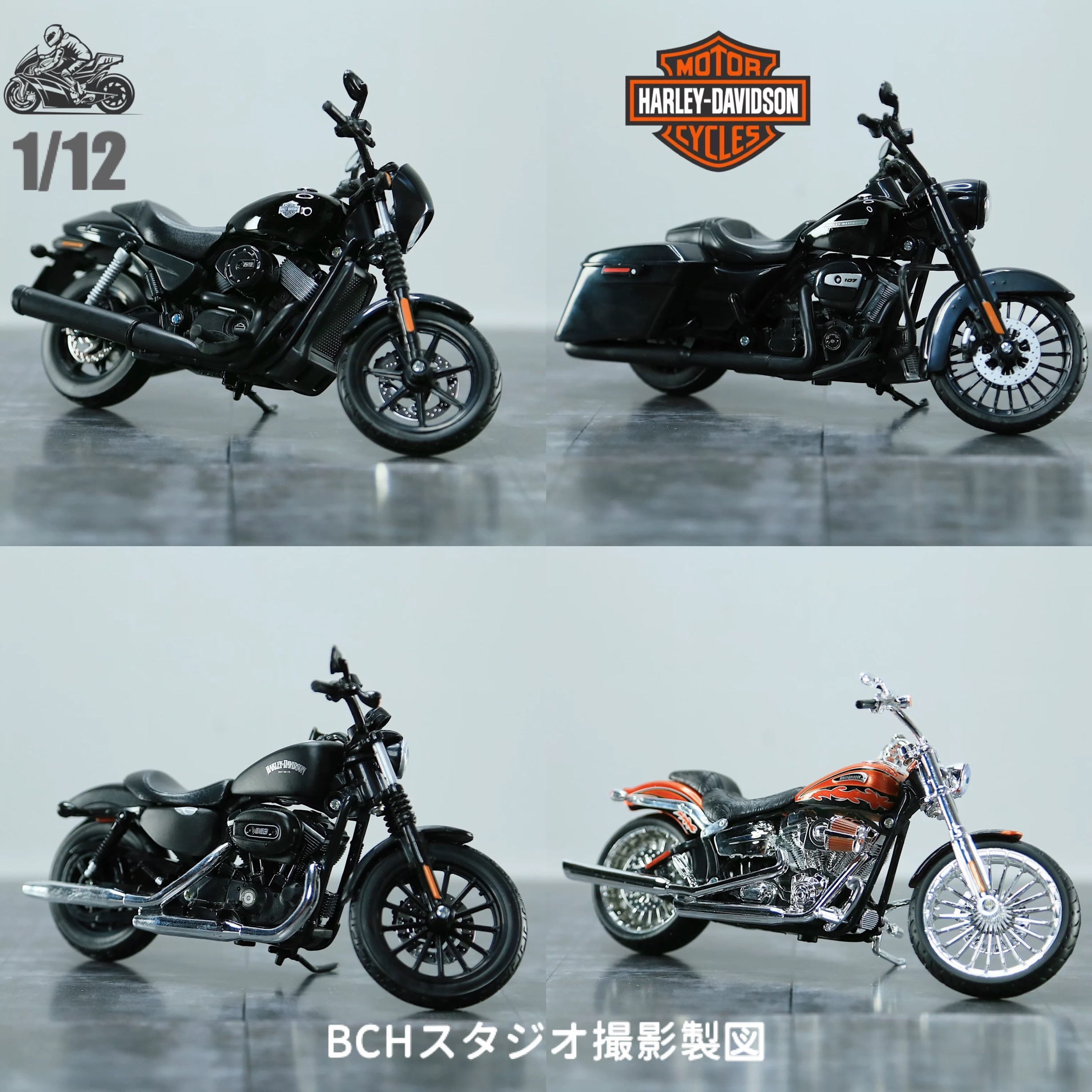 美驰图1/12哈雷硬汉883n模型仿真合金复古玩具哈雷750 1200玩具