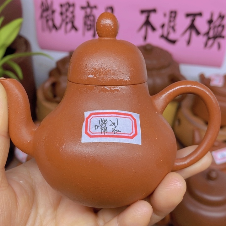 紫砂茶壶微暇处理不退不换120