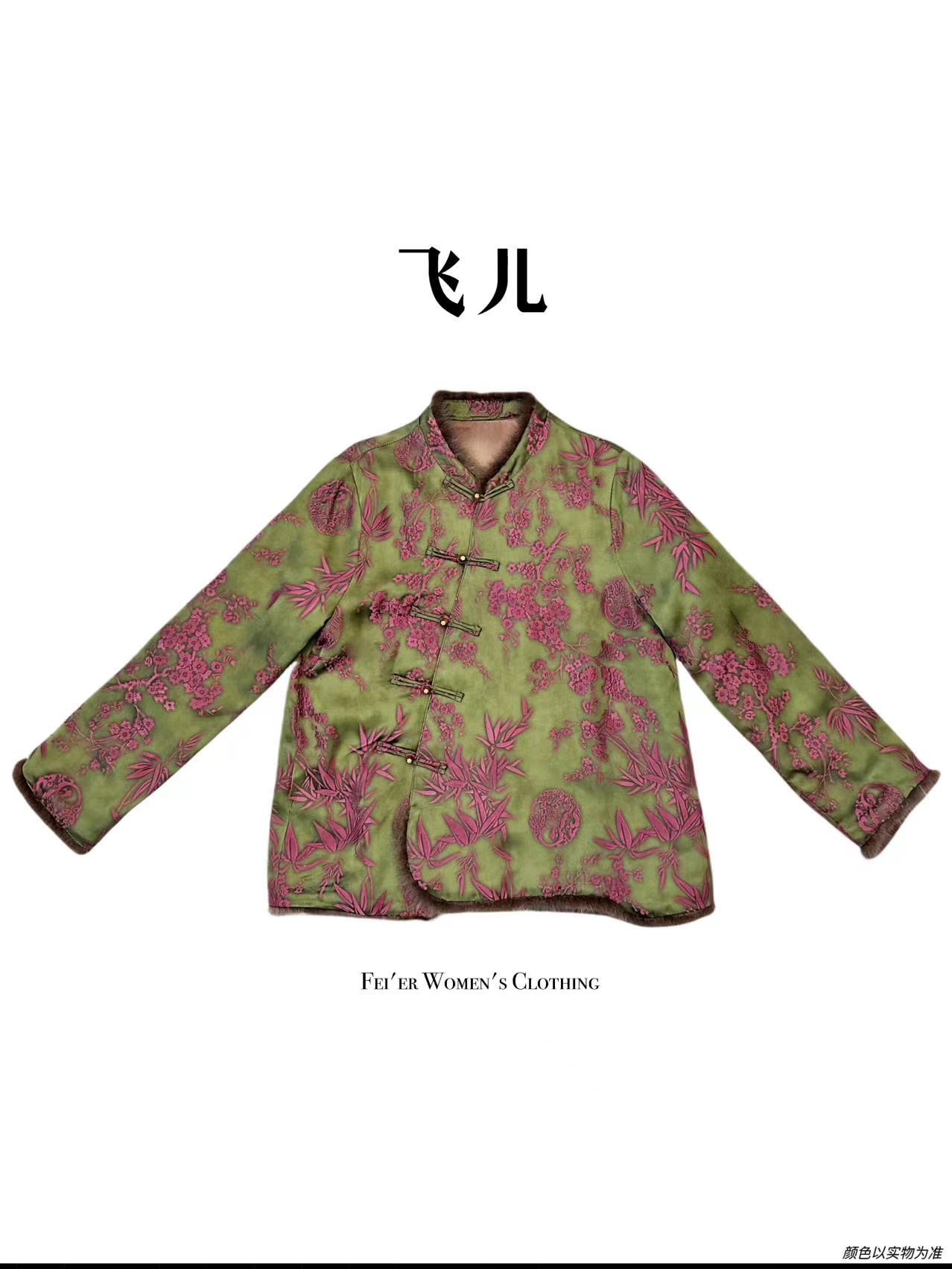 飞儿【竹梅花上衣】2025早秋新款水貂毛拼接衬衫上衣