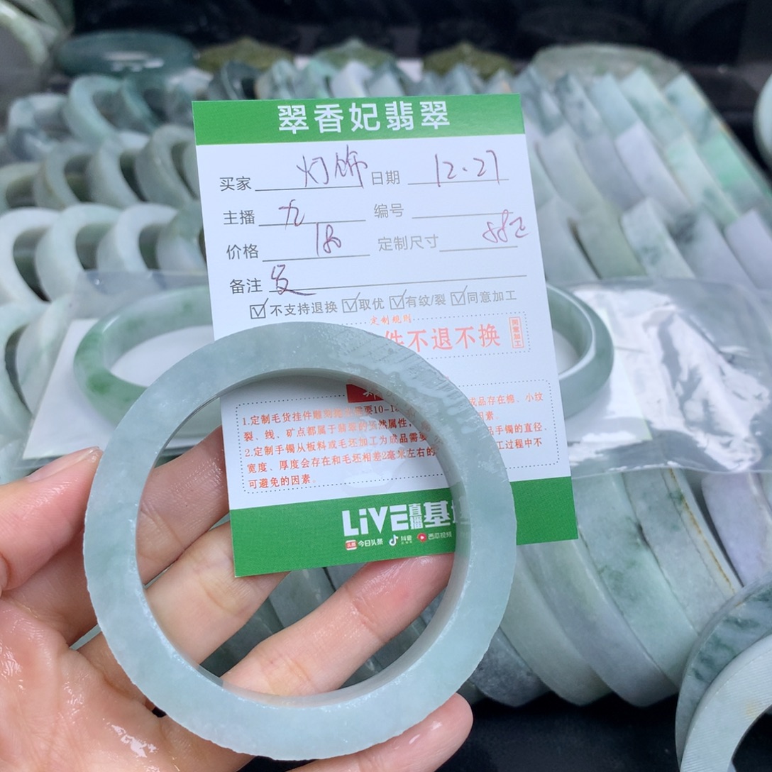 凯***饰定制翡翠未镶嵌翡翠手镯定制