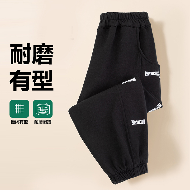 PEPCO/小猪班纳长裤秋季儿童百搭休闲裤宽松中大童运动风卫裤