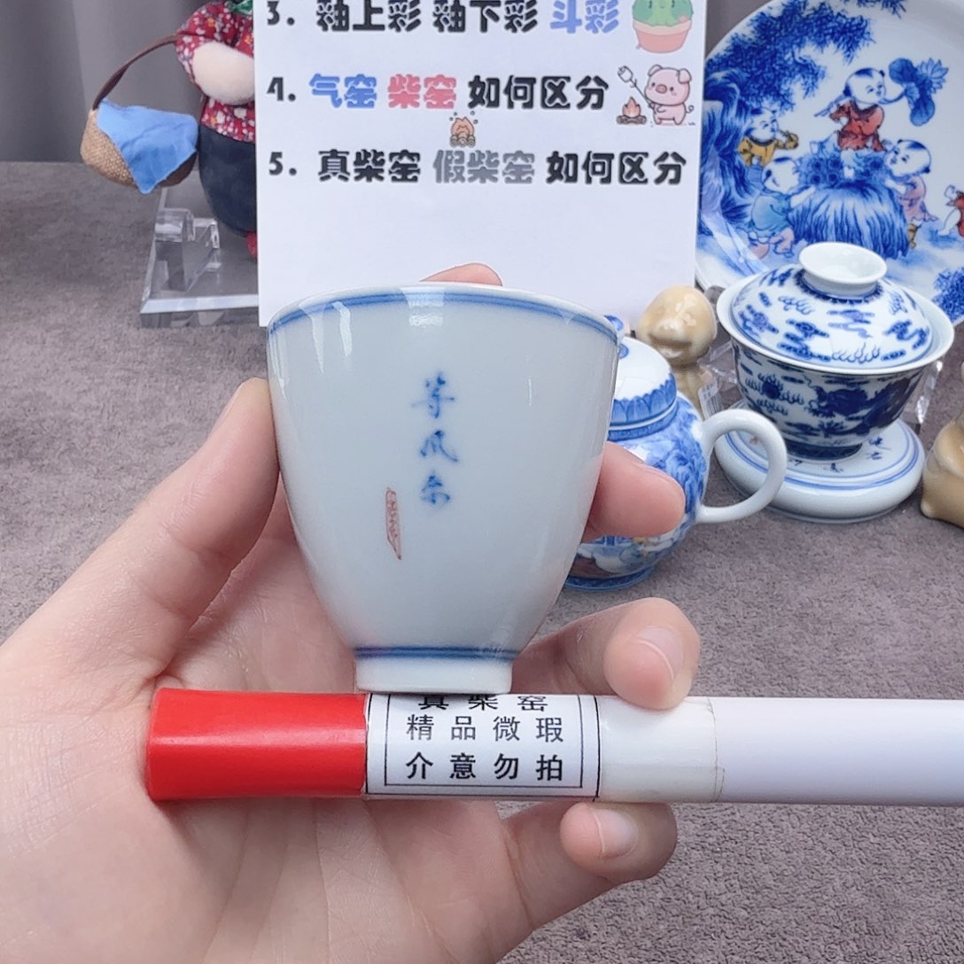 杯陶瓷制品加工工艺